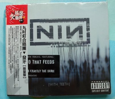 ◎2005全新CD未拆!14首-九吋釘合唱團-發牙限量盤-NINE INCH NAILS-With Teeth-等14