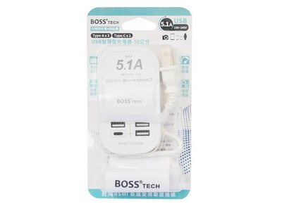 BOSS 高溫斷電 5.1A USB智慧充電器 附收納袋 TYPE-C 充手機 手機充電器 充電器