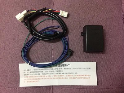 (柚子車鋪) 2019 ALTIS 12代 怠速上鎖/怠速解鎖 OBD 專用插座 可到府安裝 台灣製造 b