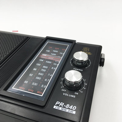 【現貨精選】珠江牌PR-840收音機復古老式老年人調頻FM交直流插電全波段臺式
