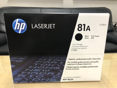 (含稅價) HP CF281A 81A 全新原廠黑色碳粉匣 適用M604/M605/M630