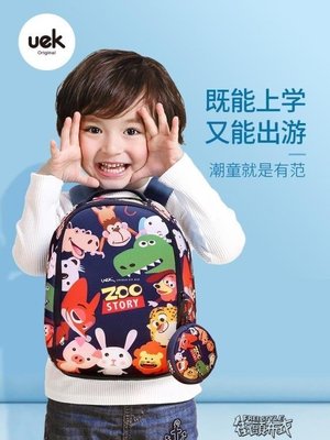 新品 -uek幼兒園書包男女孩寶寶1-3-6歲可愛小書包女童潮雙肩兒童背包YHYSH