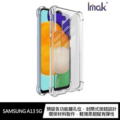 【妮可3C】Imak SAMSUNG A13 5G 全包防摔套(氣囊) 保護套 全包覆