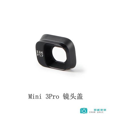 大疆DJI御Mini 3PRO云臺相機鏡框mini 3 pro鏡頭蓋原廠維修配件-玖貳柒柒
