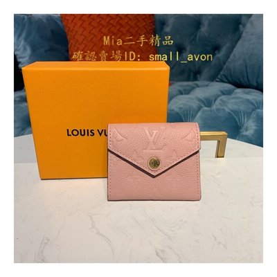 二手 LV 路易威登 Monogram Empreinte Zoe 錢包 M58879 M62935 M62936 短夾