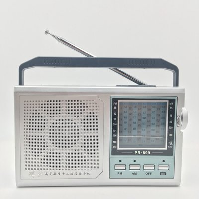 熱銷 珠江牌復古老式老人收音機PR-899調頻插電交流電5寸大喇叭12波段