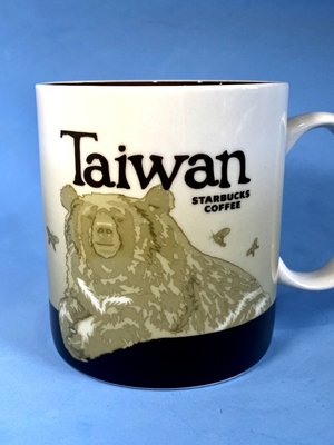 Starbucks 星巴克馬克杯 (#5) — Taiwan 台灣 黑熊