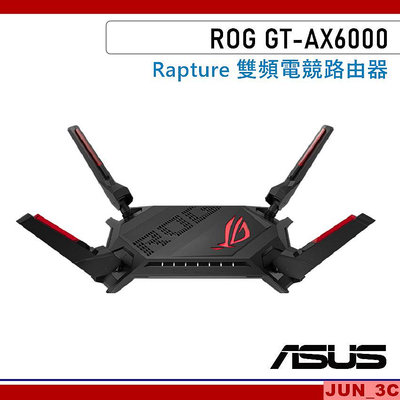 華碩 ASUS ROG Rapture GT-AX6000 雙頻 WiFi 6 電競路由器 雙2.5G 分享器 路由器