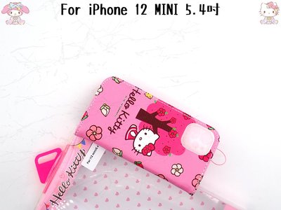 【經典優惠】三麗鷗HELLO KITTY iPhone 12 Mini 5.4吋 簡約插卡保護套 凱蒂貓側掀皮套