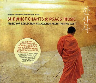 【嘟嘟音樂坊】Buddhist Chants & Peace Music  韓國版  (全新未拆封)