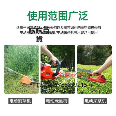 割草機 電動割草機48v鋰電池采茶機綠籬機園林工具設備專用除草機24v電瓶