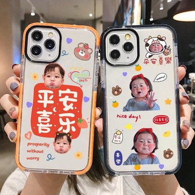 來圖定制蘋果14promax手機殼diy寶寶照片訂做圖案適用于iphone13超夯 下殺 新品