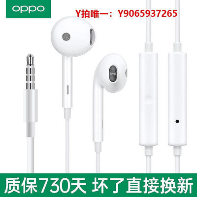 有線耳機OPPO耳機原裝正版oppor17 reno5 reno4 reno6oppor15半入耳式手機原配oppofi