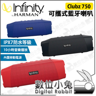 數位小兔【Infinity Clubz 750 可攜式藍牙喇叭 黑/藍/紅】防水 音箱 十小時 USB 便攜式 行動電源