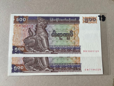 78)緬甸紙幣1994年P76b UNC