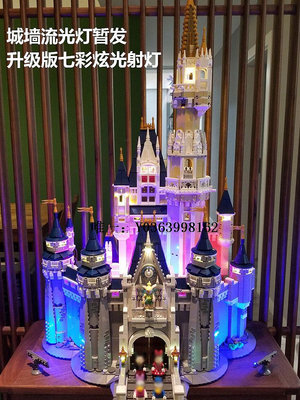 城堡豪華迪士尼城堡大人拼裝玩具高難度超大型情人節禮物女孩中國積木玩具