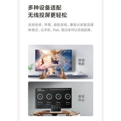 【現貨】小米盒子 4S MAX 旗艦機 最新版4G64G 8K HDR 雙頻 免費電影連續劇綜藝  市