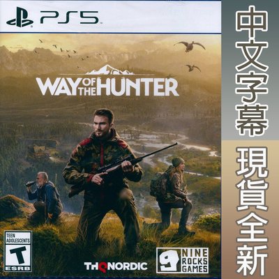 【一起玩】 PS5 獵人征途 中英日文美版 Way of the Hunter 獵人之路 獵人之道