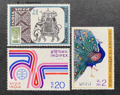 郵票印度郵票1973新德里郵展孔雀大象3全新外國郵票