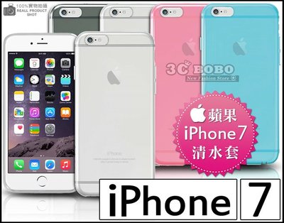 [190 免運費] 蘋果 iPhone 7 PLUS 透明清水套 全透明空壓殼 i7 全透明氣墊殼 哀鳳7 空壓殼 背蓋
