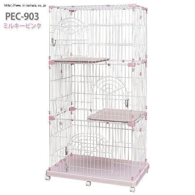 PEC 903日本IRIS貓籠貓咪室內屋超低價優惠出售☆米可多寵物精品☆