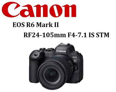 名揚數位【歡迎詢問】CANON EOS R6 MARK II +24-105mm STM 攝路雙棲 佳能公司貨