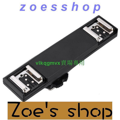 zoe-一拖二熱靴座一轉二機頂閃光燈底座攝像燈單反for佳能TTL通用[1110615]