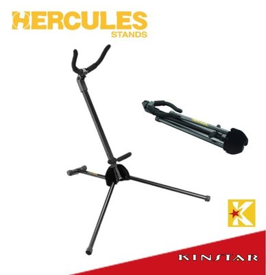 【金聲樂器】HERCULES DS432B Tenor 次中音薩克斯風架 可收折入喇叭口內