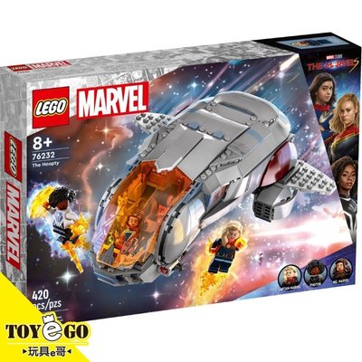 9-10月特價 樂高LEGO SUPER HEROES 驚奇隊長2 星際飛船 The Hoopty 玩具e哥 76232