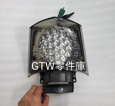 《GTW零件庫》光陽 KYMCO 原廠 G5 尾燈 後燈 中古美品