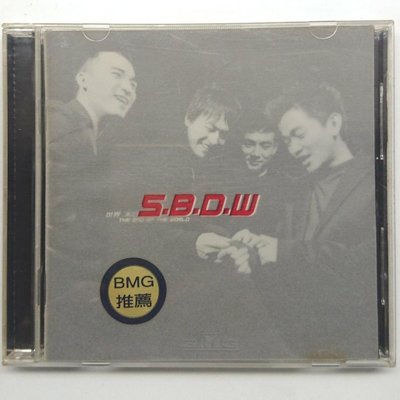 S.B.D.W 世界/末日 1998年 BMG發行-2