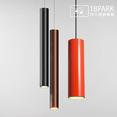 【18Park 】 極簡主義 Color line [ 色線吊燈-直徑8.7cm ]