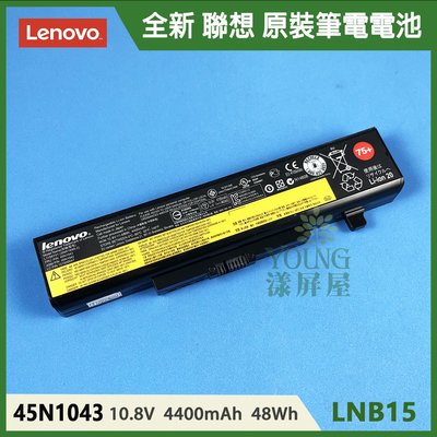 【漾屏屋】含稅 Lenovo 聯想 B480 B485 B490 B495 B580 B585 B590 筆電 電池