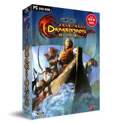 PCGAME-Drakensang：River of Time 巨龍之歌 2:時光之流(英文版)【全新】限量特賣先搶先贏 (