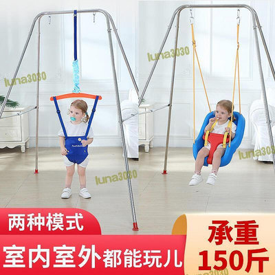 兒童彈跳鞦韆嬰幼兒跳跳椅哄0-3歲寶寶彈跳椅室內健身架益智玩具