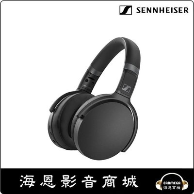 【海恩數位】SENNHEISER HD 450BT 耳罩式藍牙無線耳機 黑色
