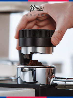 Bincoo 咖啡布粉器51/58mm 重力四漿免調節 不銹鋼意式咖啡壓粉器熱心小賣家