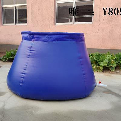 蓄水桶便攜可折疊軟體儲水罐加厚戶外大容量蓄水池農用抗旱水袋水缸水桶儲水桶