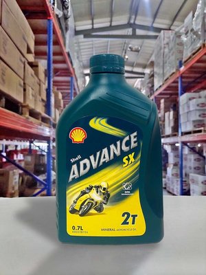 『油工廠』Shell Advance SX 2T 機油 0.7L 二行程 代步 DIO B1 雄獅 追風 川崎