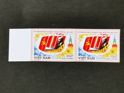 (C6530)越南2017年十月革命百年列寧 (雙聯)(無齒)郵票1全