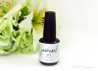 艾薇 Ivy’s Nail美甲批發╭＊justnail上層無漬凝膠15ml(水晶專用) Y1QF2