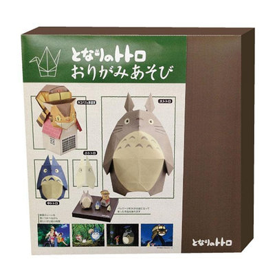 全新日本製 Totoro 龍貓 豆豆龍 龍貓公車 小龍貓 立體摺紙DIY玩具 宮崎駿