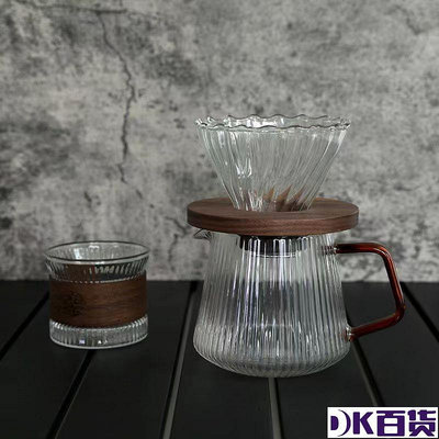咖啡壺手沖咖啡壺 分享壺滴漏式V60過濾杯新入門家用咖啡美式條紋壺套裝【DK百貨】