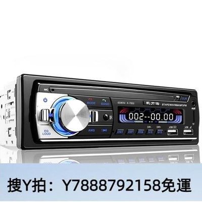 “收音機”12v24v車載mp3播放器插卡貨車收音機代汽車改裝cd音響dvd主機