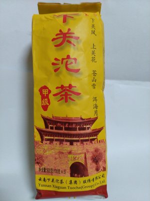 [特價]2012下關甲級沱茶 生茶 100公克  正品