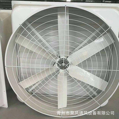 精品玻璃鋼負壓風機 工廠養殖場降溫負壓風機 車間排風扇廠家大型工業風扇 排風扇