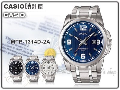 CASIO 時計屋 卡西歐手錶 MTP-1314D-2A 紳士腕錶 大方面設計 經典錶面呈現 全新 保固 附發票