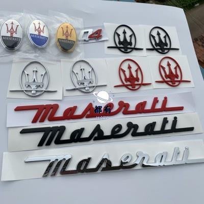現貨 瑪莎拉蒂Maserat 總裁吉博力Ghibli GT機蓋標Q4車標GTS車貼字標后尾標 標貼 改裝標誌 前標側標