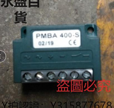 整流器 PMB-400S 全波整流器 電機剎車整流器 電源裝置 PMB 400-S PME500