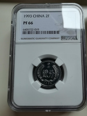 1993年精制2分貳分二分硬幣PF66，NGC評級保真，發行9493